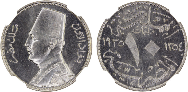 EGYPT: Fuad I, king, 1922-1936, 10 milliemes, 1935-H/AH1354, KM-347, Heaton Mint...