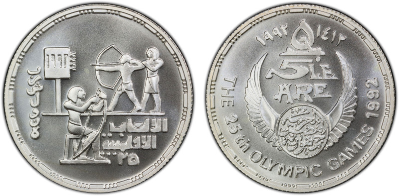 EGYPT: Arab Republic, AR 5 pounds, 1992/AH1412, KM-703, Olympics-Archery, an ext...