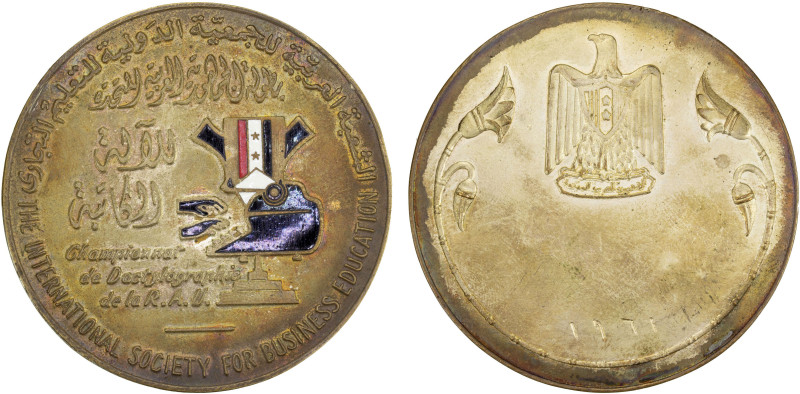 EGYPT: AE medal (92.34g), 1961, 60mm; The International Society for Business Edu...