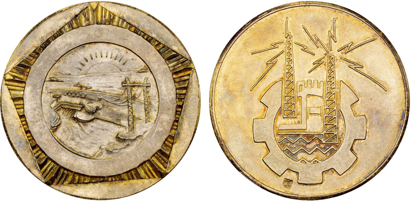 EGYPT: AE medal (28.5g), 40mm; dam // two radio towers, no inscriptions in any l...