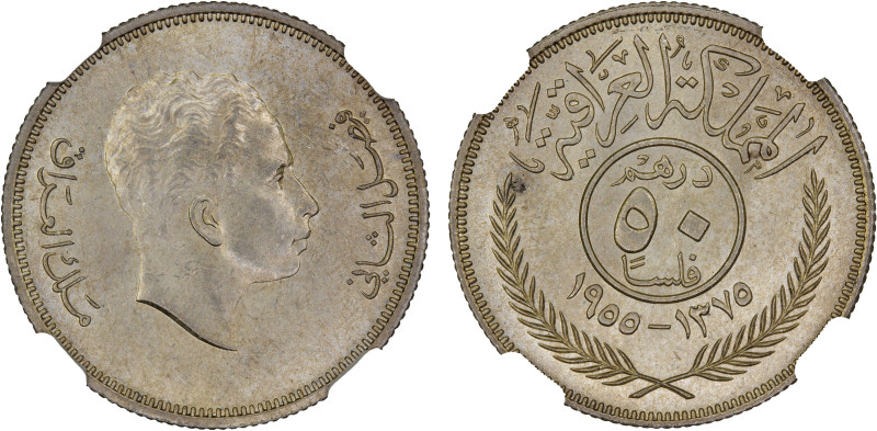 IRAQ: Faisal II, 1939-1958, AR 50 fils, 1955/AH1375, KM-117, a lovely lustrous e...