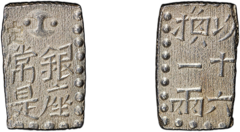 JAPAN: Bunsei, 1818-1830, AR shu (2.78g), ND (1829-37), JSDA-09-49, a lovely exa...