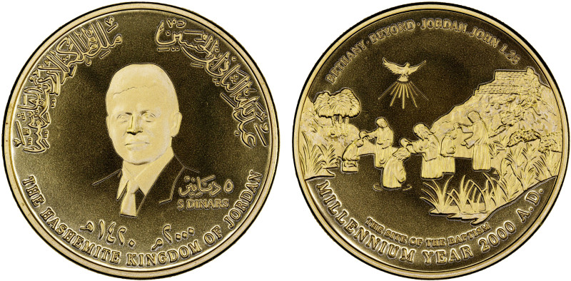 JORDAN: Abdullah II, 1999-, 5 dinars, 2000/AH1420, KM-71, Schön-74, Christian Mi...