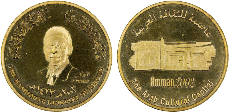 JORDAN: Abdullah II, 1999-, 3 dinars, 2002/AH1423, KM-75, Schön-82, Logo of Amma...