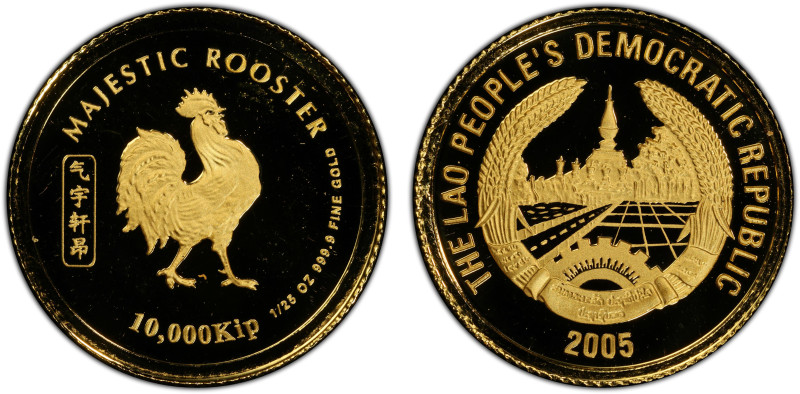 LAOS: People's Democratic Republic, AV 10000 kip, 2005, KM-130, Majestic Rooster...