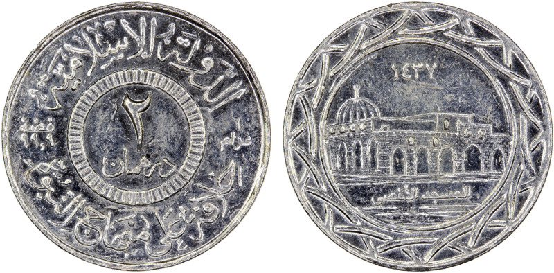 SYRIA: Islamic State, AR 2 dirhams, AH1437, denomination in center, al-dawlah al...