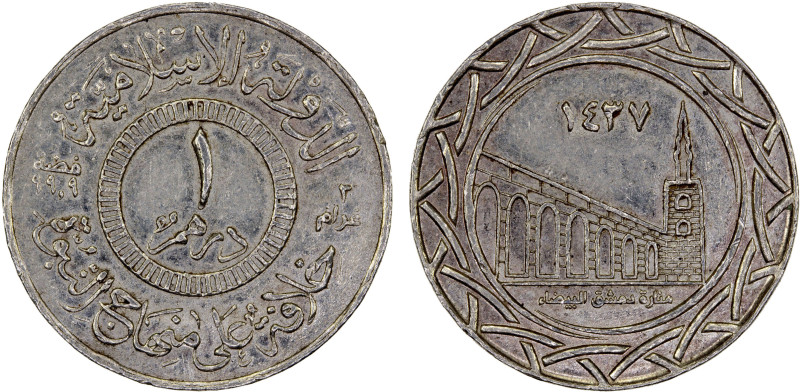 SYRIA: Islamic State, AR dirham, AH1437, denomination in center, al-dawlah al-is...