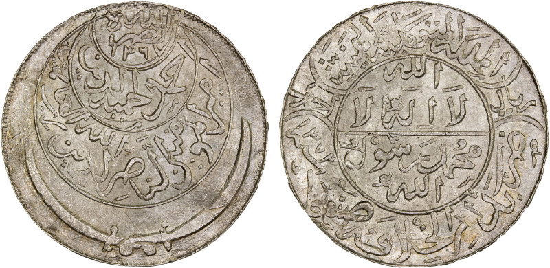 YEMEN: al-Nasir Ahmad bin Yahya, 1948-1962, AR ahmadi riyal, AH1367, Y-17, very ...