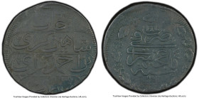 Crimea. Shahin Giray Pair of Certified Kopecks PCGS, 1) Kopek AH 1191 Year 4 (1780) - VF Details (Environmental Damage) 2) Kopek AH 1191 Year 5 (1781)...
