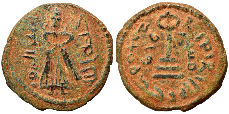 Umayyad Caliphate. Abd al-Malik ibn Marwan, AH 65-86 / 685-705 AD. Fals (bronze,...