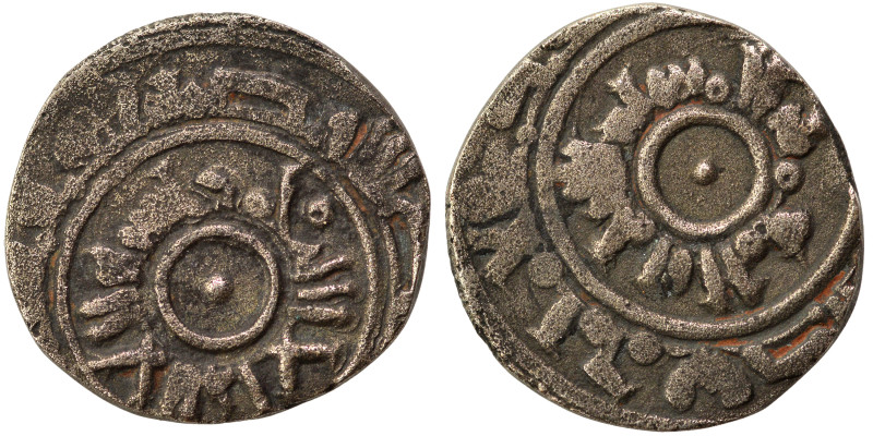 Fatimids. ½ Dirham (silver, 1.12 g, 13 mm). Nearly very fine.