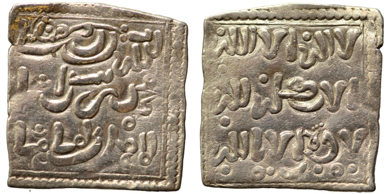 Muwahhid. Dirham (silver, 1.33 g, 17x16 mm). Very fine.