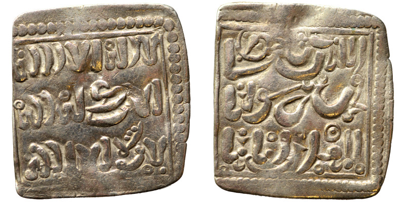 Muwahhid. Dirham (silver, 1.20 g, 18x17 mm). Very fine.