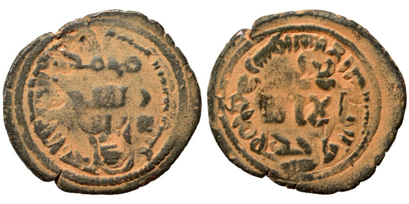 Islamic. Fals (bronze, 3.48 g, 22 mm). Nearly very fine.