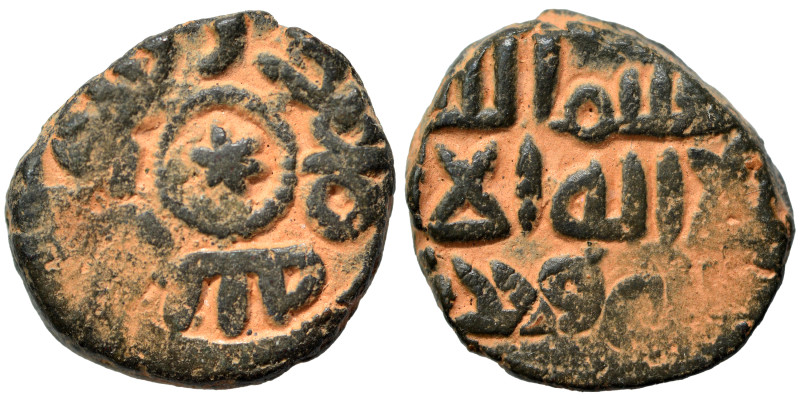 Islamic. Fals (bronze, 4.94 g, 16 mm). Nearly very fine.