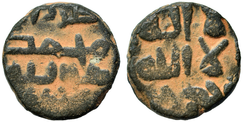 Islamic. Fals (bronze, 3.72 g, 16 mm). Nearly very fine.