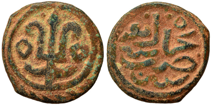 Islamic. Fals (bronze, 2.49 g, 18 mm). Nearly very fine.