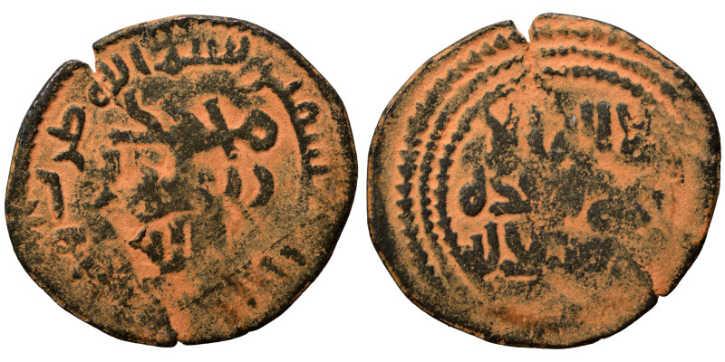 Umayyad. Fals (bronze, 1.73 g, 21 mm), Asqalan mint, ND. Nearly very fine. Very ...