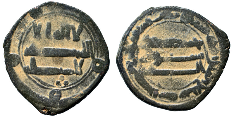 Islamic. Fals (bronze, 1.95 g, 19 mm). Nearly very fine.