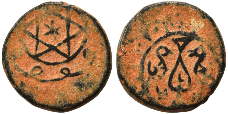 Islamic. Fals (bronze, 2.42 g, 14 mm). Nearly very fine.