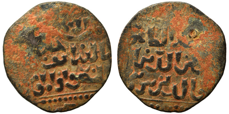 Islamic. Fals (bronze, 1.43 g, 19 mm). Nearly very fine.