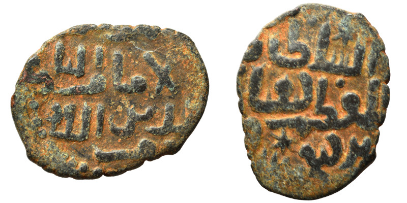 Islamic. Fals (bronze, 2.90 g, 22 mm). Nearly very fine.