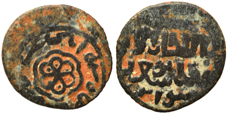 Islamic. Fals (bronze, 1.33 g, 16 mm). Nearly very fine.