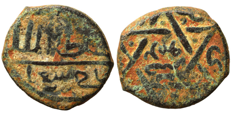 Islamic. Fals (bronze, 2.69 g, 17 mm). Nearly very fine.