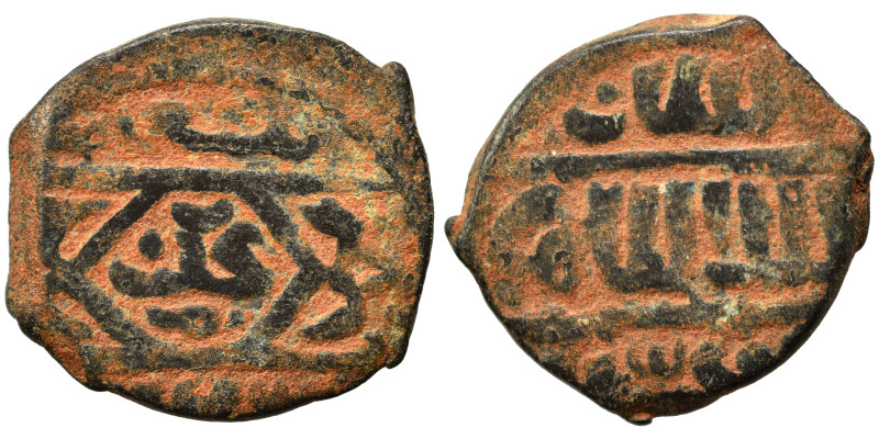 Islamic. Fals (bronze, 2.73 g, 19 mm). Nearly very fine.