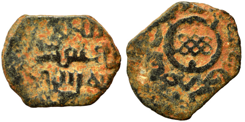 Islamic. Fals (bronze, 1.16 g, 14 mm). Nearly very fine.