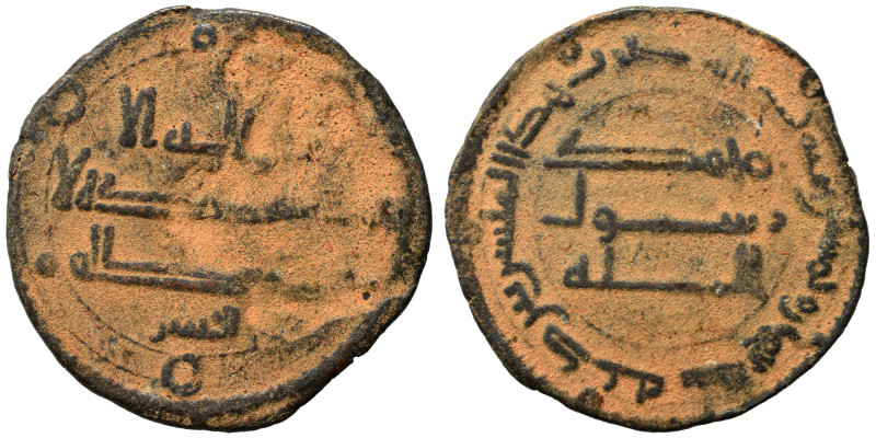 Abbasid. Citing the government al-Hasan, AH 158. Fals (bronze, 3.33 g, 22 mm), B...