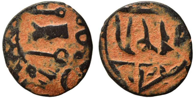 Islamic. Fals (bronze, 1.89 g, 17 mm). Nearly very fine.