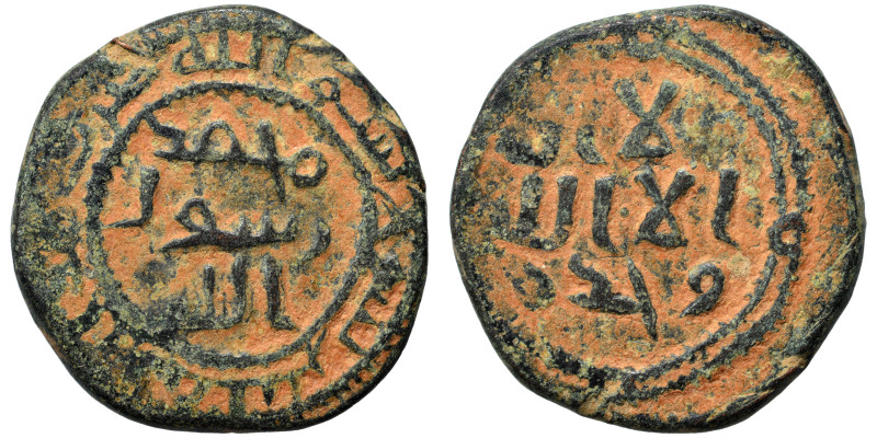 Islamic. Fals (bronze, 3.84 g, 19 mm). Nearly very fine.