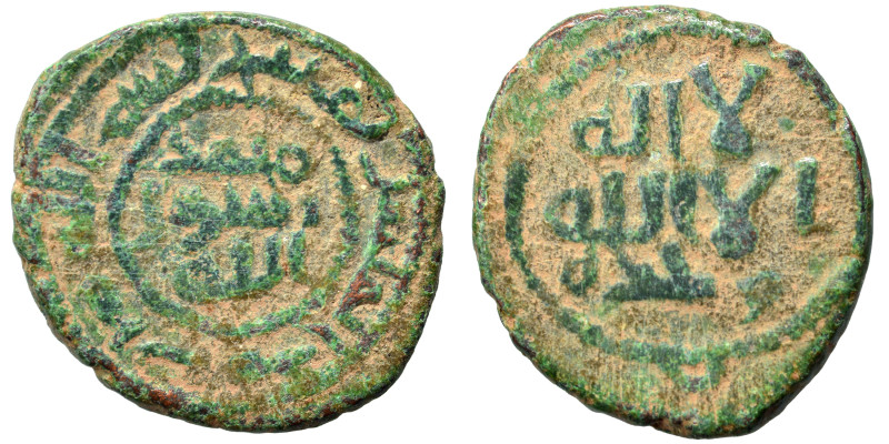 Islamic. Fals (bronze, 4.20 g, 20 mm). Nearly very fine.