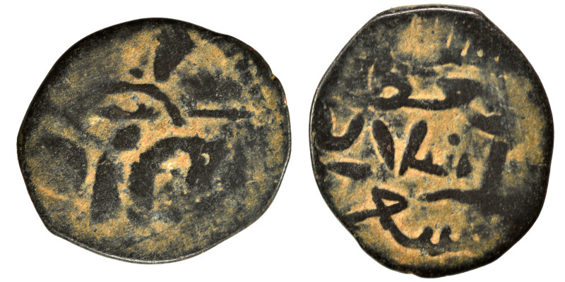 Islamic. Fals (bronze, 2.30 g, 20 mm). Nearly very fine.