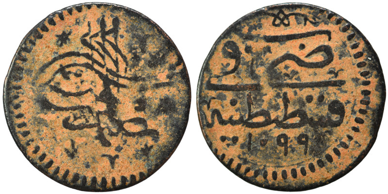 Islamic. Fals (bronze, 1.73 g, 19 mm). Nearly very fine.