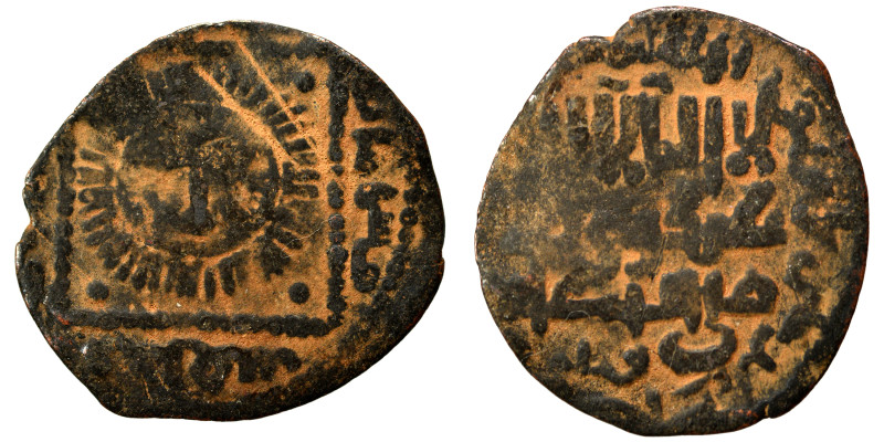 Islamic. Fals (bronze, 1.53 g, 21 mm). Nearly very fine.