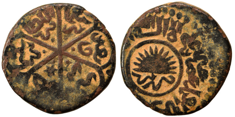 Islamic. Fals (bronze, 2.02 g, 16 mm). Nearly very fine.