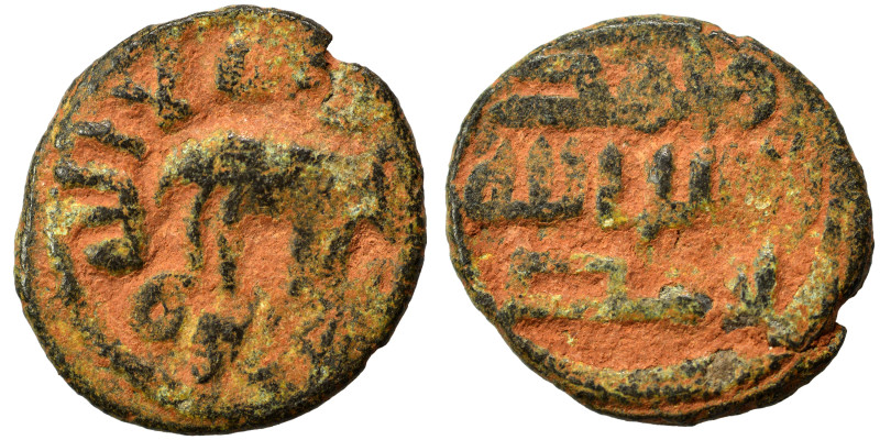 Islamic. Fals (bronze, 2.14 g, 15 mm). Nearly very fine.