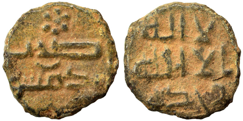 Islamic. Fals (bronze, 1.71 g, 14 mm). Nearly very fine.