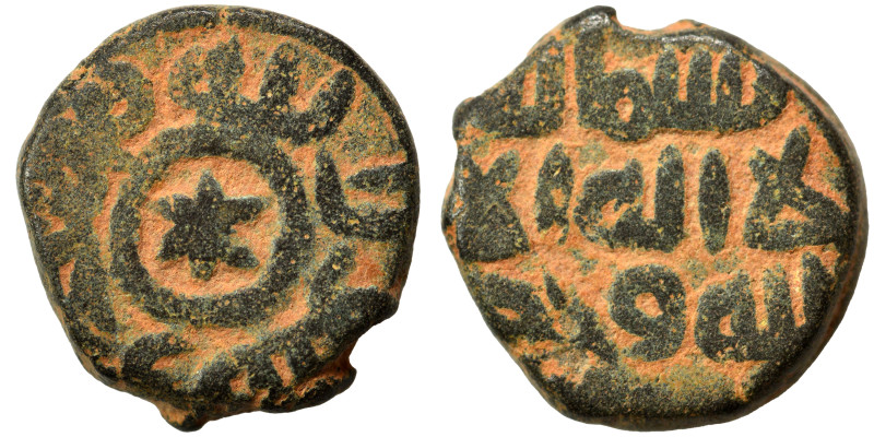 Islamic. Fals (bronze, 4.60 g, 15 mm). Nearly very fine.