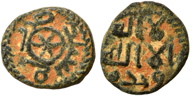 Islamic. Fals (bronze, 2.07 g, 15 mm). Nearly very fine.