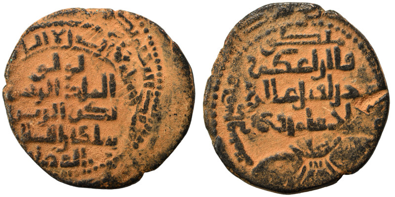 Islamic. Fals (bronze, 6.38 g, 24 mm). Nearly very fine.