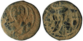 CRUSADERS. Uncertain. (circa 1100-1150)
AE Follis (19mm, 2,64g)