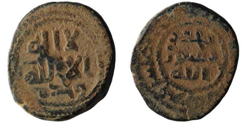 ISLAMIC, Umayyad Caliphate. Abd Al-Malik ibn Marwan (AD 685-705)
AE Fals (19mm, ...