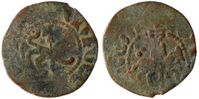 ARMENIA. Cilician Armenia. Post-Roupenian, Uncertain (after 1375) 
AE Pogh (22mm, 2,61g)