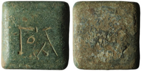 Byzantine Weight of 1 Ounkia. Insignia.
AE Bronze (20mm, 24,33g)