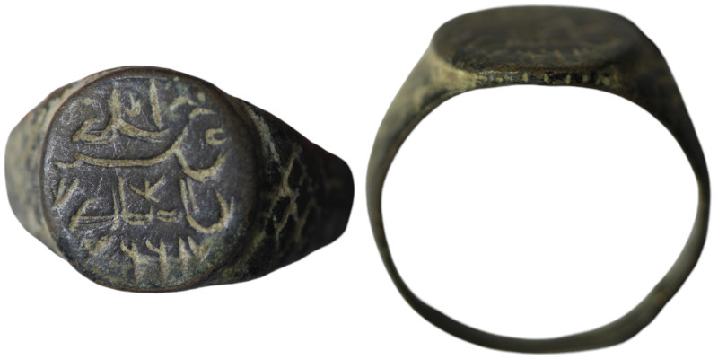 Ancient Islamic ring
AE Bronze (25mm, 6,33g)