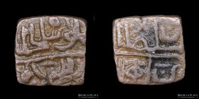 India. Sultanate of Malwa. Mahmud Shah II (1510-1531AD) Cu Falus