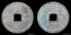 China. N. Song. Hui Zong (1100-1125AD) AE Chong Ning 10 Cash